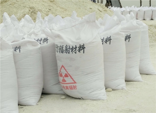 定安直销硫酸钡砂 墙体地面防护硫酸钡