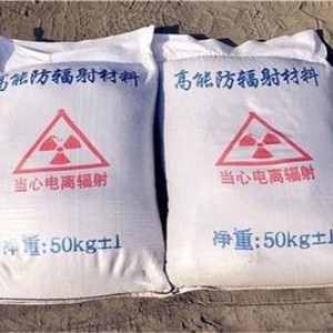 定安防护硫酸钡颗粒施工